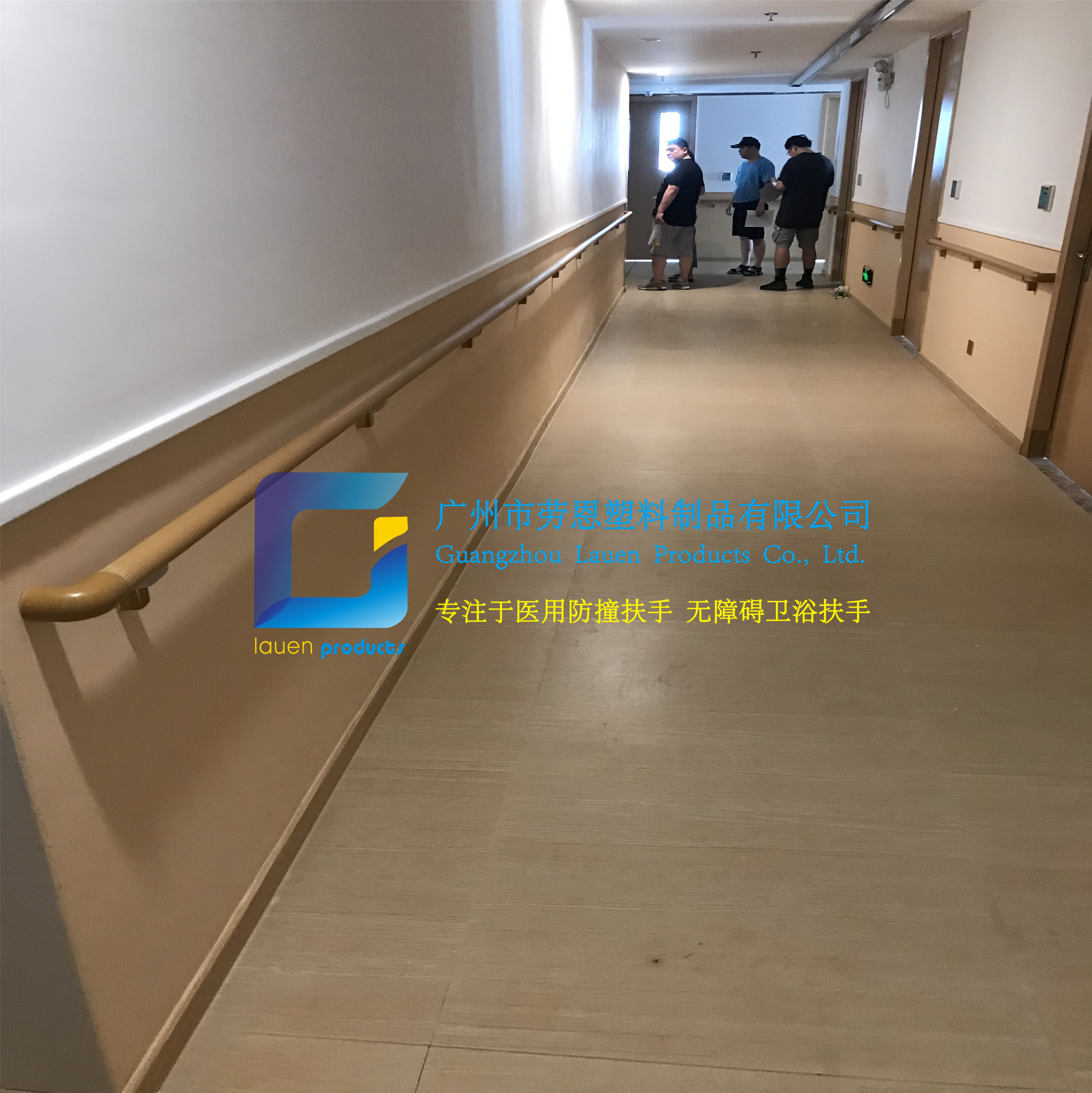 無(wú)障礙扶手都存在一些明顯的缺陷