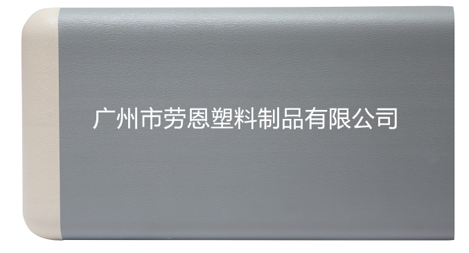【廣東佛山】手心制藥有限公司安裝的灰色護墻板，效果真不錯!