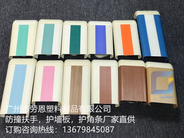 【安徽霍山】霍山某醫(yī)院醫(yī)用防撞扶手、防撞護角采購項目的技術(shù)要求