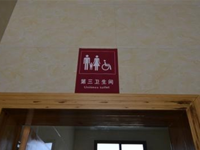 景區(qū)將增設(shè)“第三衛(wèi)生間”媽媽帶兒子如廁不再尷尬
