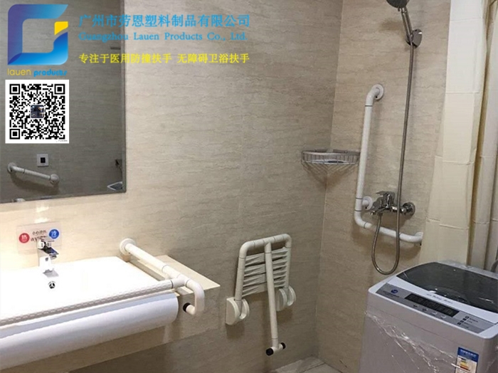 為什么要安裝無障礙扶手？無障礙扶手的款式怎么選