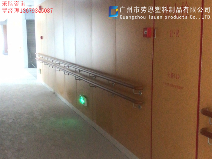 【廣東廣州】這么多的醫(yī)院無障礙防撞扶手廠家你決定好選哪家了嗎？