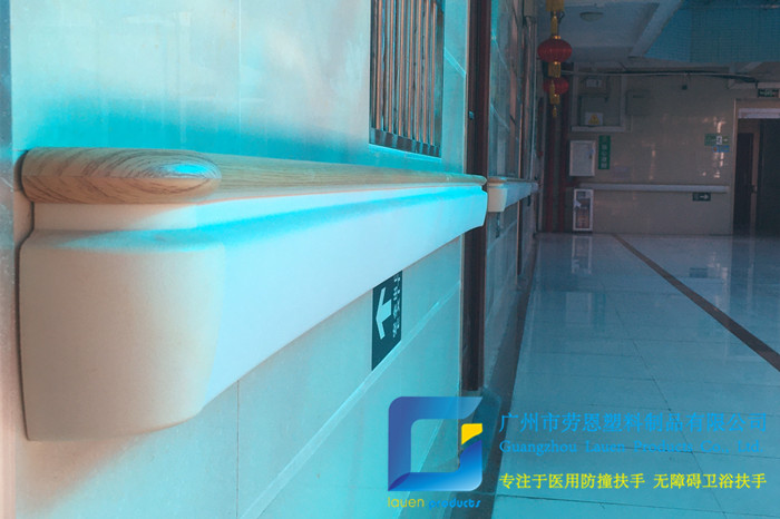 頤年養(yǎng)老院防撞扶手、無障礙扶手案例 (2)