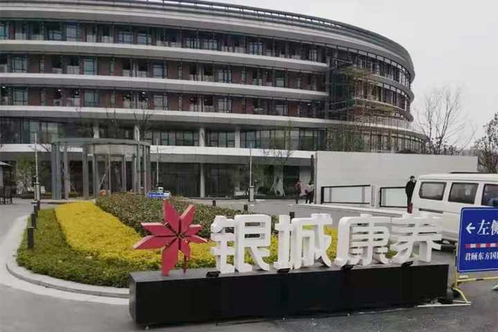 【江蘇南京】無障礙扶手安裝完成，后期的清潔方法你知道嗎？