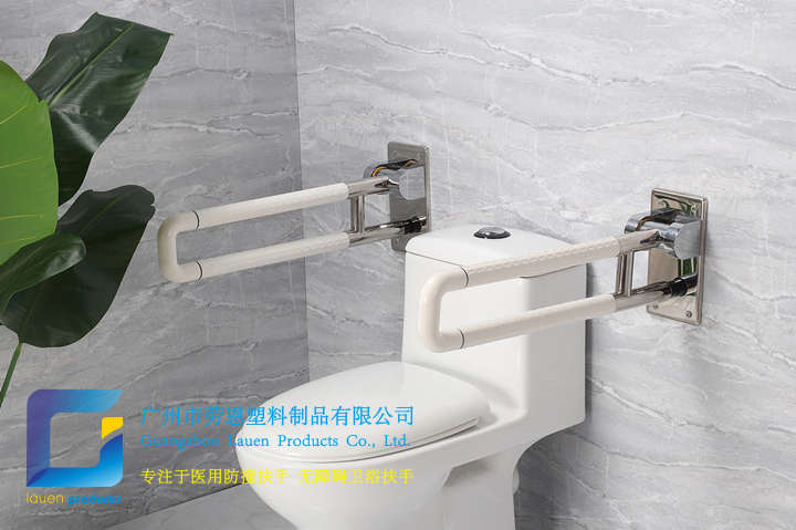 馬桶扶手衛(wèi)生間扶手老人扶手無(wú)障礙扶手坐便器扶手 (13)