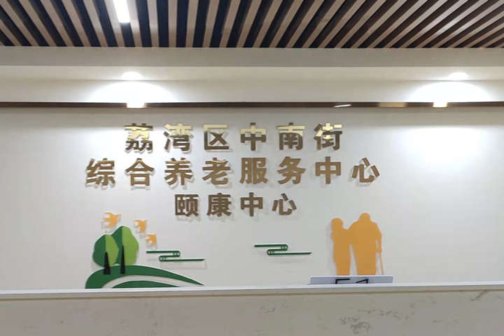 【廣東廣州】為何通道墻面防撞扶手的選擇為何變得如此重要？