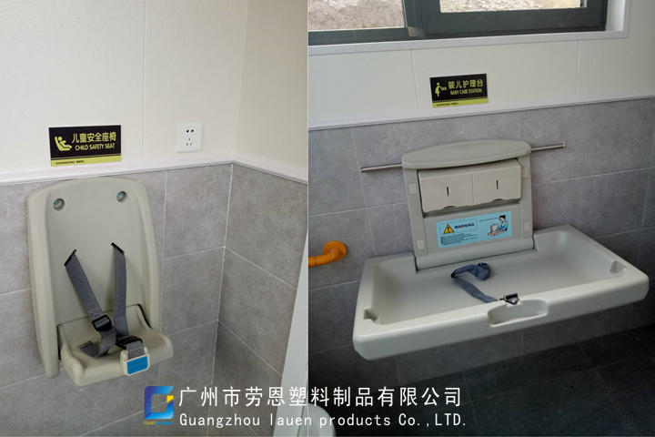 兒童安全座椅母嬰護(hù)理臺(tái)