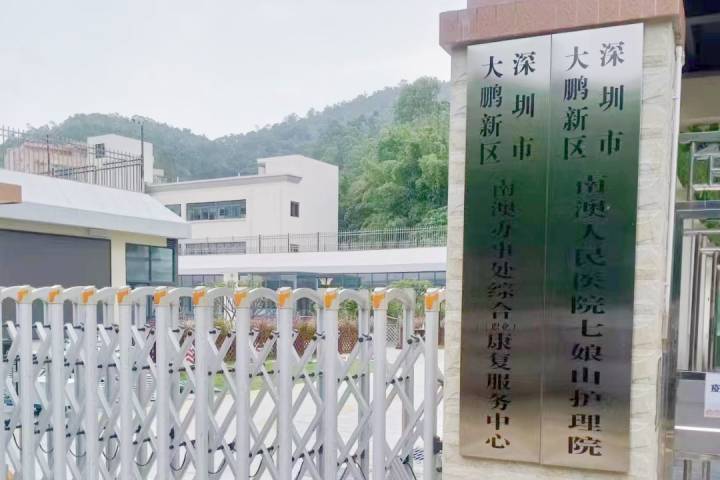 【深圳大鵬新區(qū)】無障礙扶手等無障礙設(shè)施的主要作用和特點(diǎn)是什么？