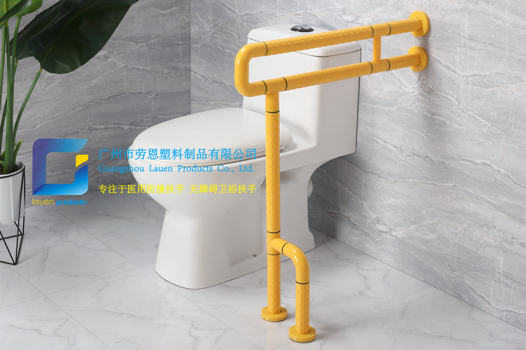 衛(wèi)生間扶手-黃色U型扶手帶不銹鋼工字架旋轉(zhuǎn)活動(dòng)輔助腳老人安全助力扶手桿無(wú)障礙助立坐便器扶手 (3) 衛(wèi)生間扶手-黃色U型扶手帶不銹鋼工字架旋轉(zhuǎn)活動(dòng)輔助腳老人安全助力扶手桿無(wú)障礙助立坐便器扶手 (3)