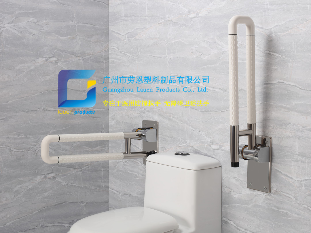 衛(wèi)生間扶手-新款白色U型上翻扶手不銹鋼光面底板老人安全助力扶手桿無(wú)障礙助立坐便器扶手6 衛(wèi)生間扶手-新款白色U型上翻扶手不銹鋼光面底板老人安全助力扶手桿無(wú)障礙助立坐便器扶手6
